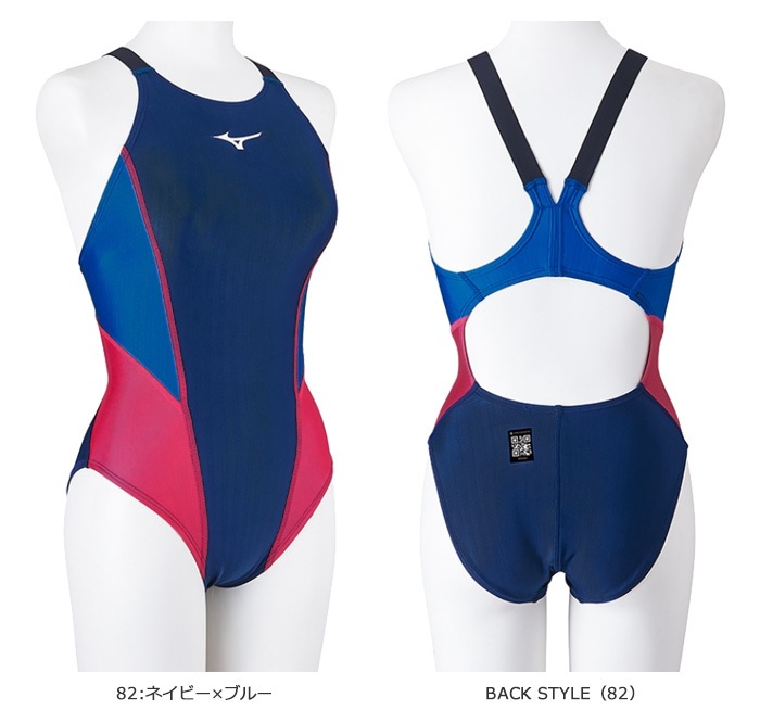 FINA承認 レディース 競泳水着 mizuno ミズノ N2MAB220