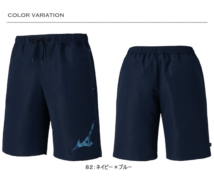 メンズ フィットネス水着ボトムス 男性 ルーズタイプ(裾ゆるめ) mizuno ミズノ N2JBC107