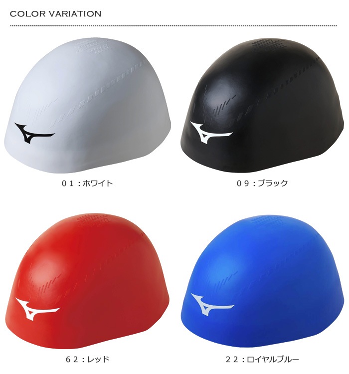 シリコンキャップ（上級者・選手向け）FINA承認モデル/スイムキャップ