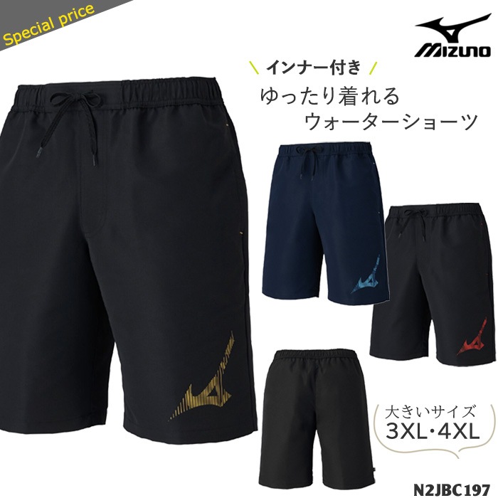  եåȥͥܥȥॹ 礭 롼סʿ mizuno ߥ N2JBC197