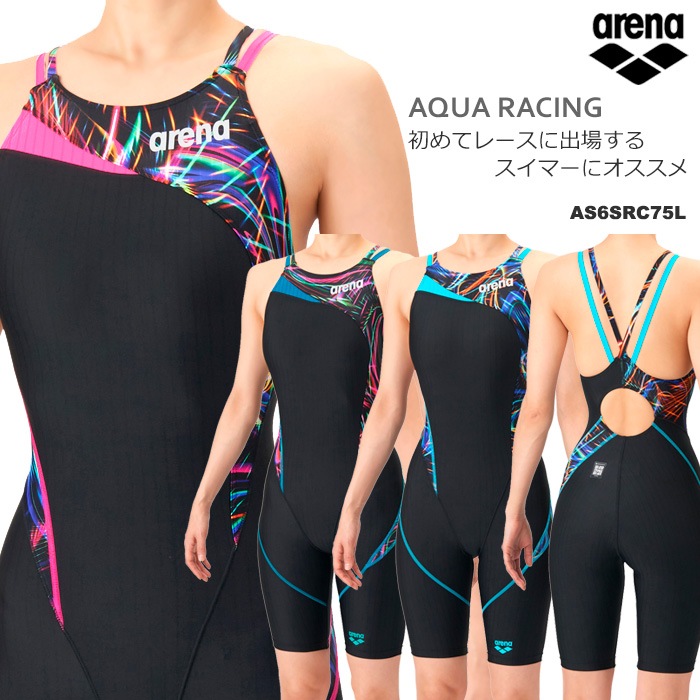 FINA承認 レディース 競泳水着 女性 arena アリーナ AS6SRC75L | 女性