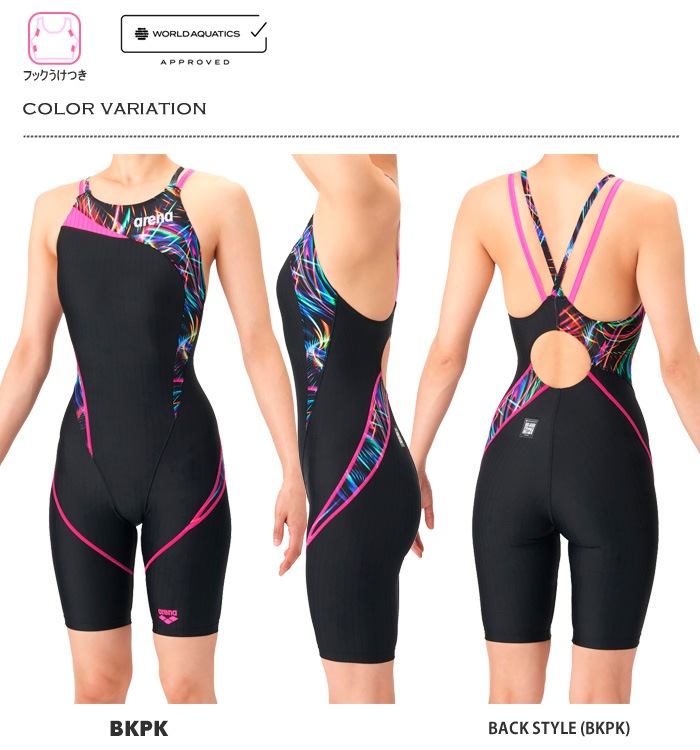 FINA承認 レディース 競泳水着 女性 arena アリーナ AS6SRC75L | 女性