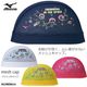��å��奭��å� /�����७��å�/�Ҷ���/�����/ mizuno �ߥ��� 2026ǯ/�ղƿ��� N2JWD014