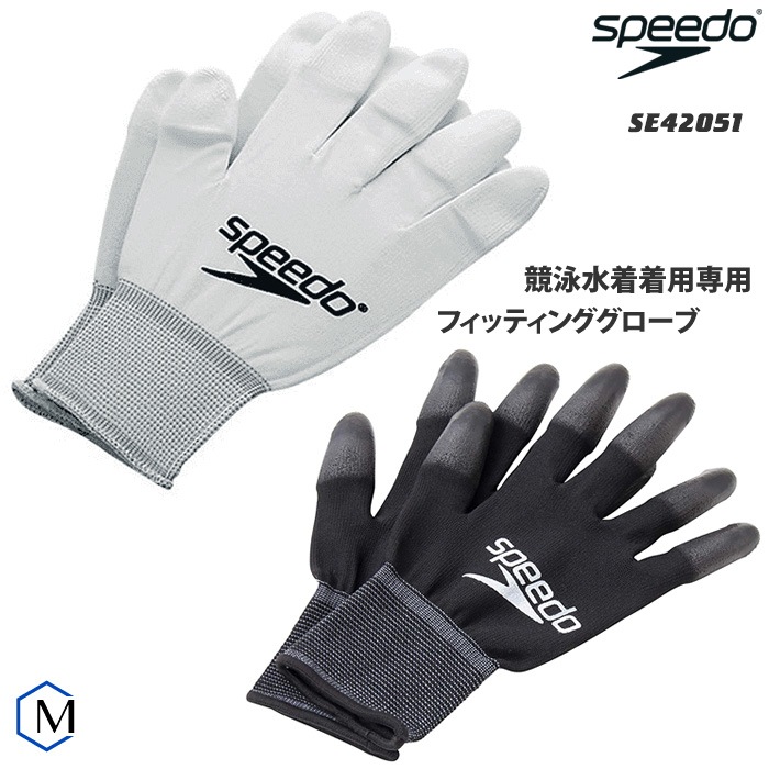 ���˿����������� �ե��åƥ��󥰥������� speedo ���ԡ���  SE42051