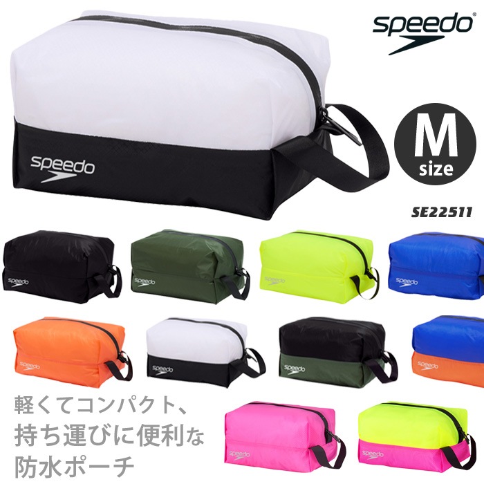 【防水ポーチ】(水泳・プール) ウォータープルーフ(M) speedo スピード SE22511