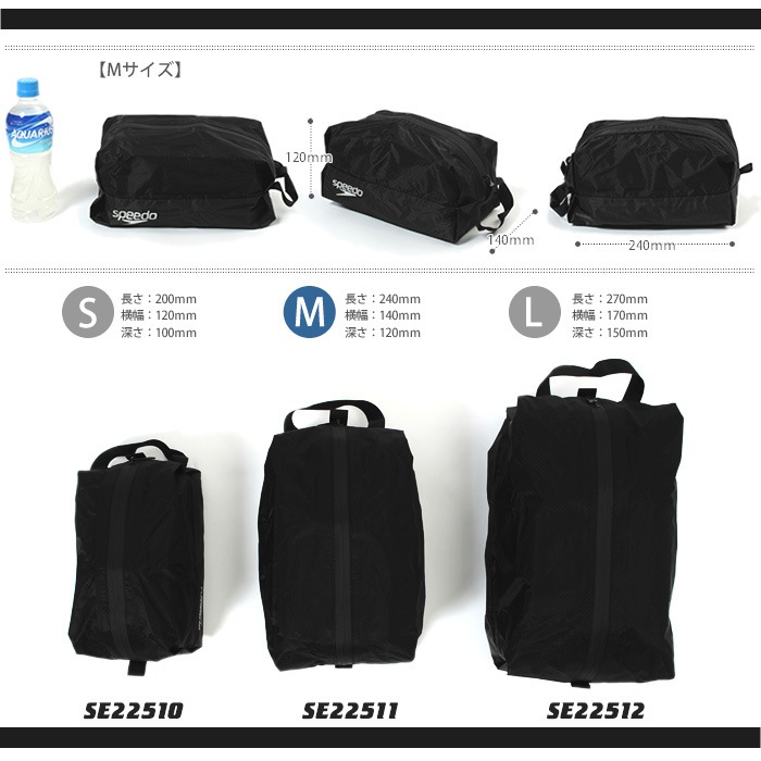 【防水ポーチ】(水泳・プール) ウォータープルーフ(M) speedo スピード SE22511