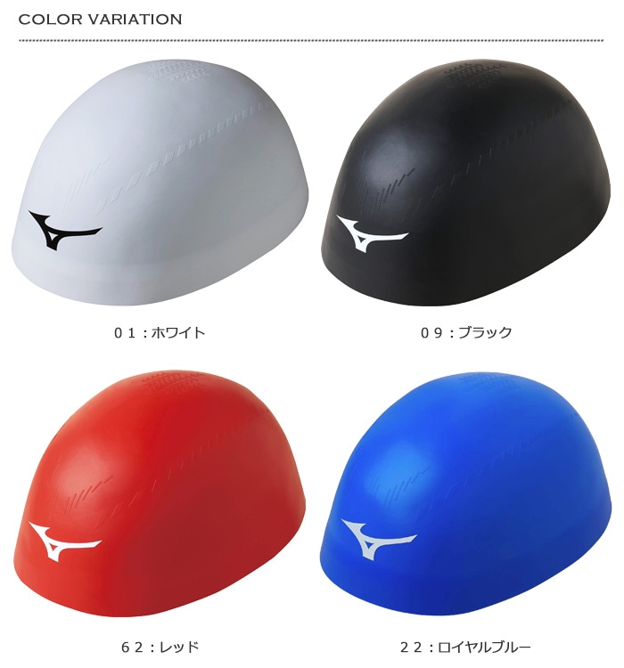 セーバー 日大豊山・中京大学 競泳用シリコンキャップ シリコンキャップ（上級者・選手向け）FINA承認モデル/スイムキャップ