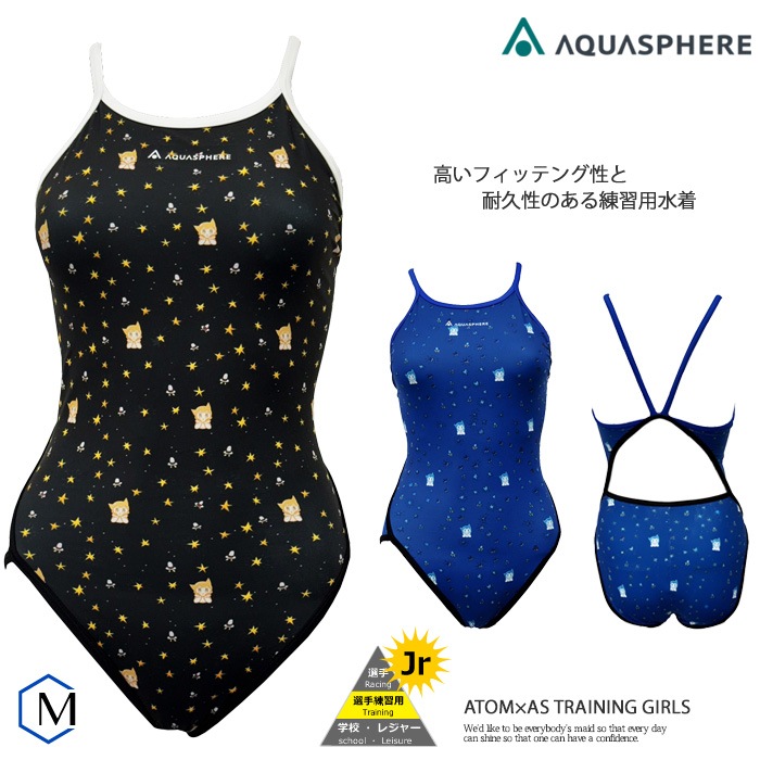 ジュニア水着 女子 競泳練習用水着 AQUASPHERE アクアスフィア ATOM×AS LADYS ONEPICE