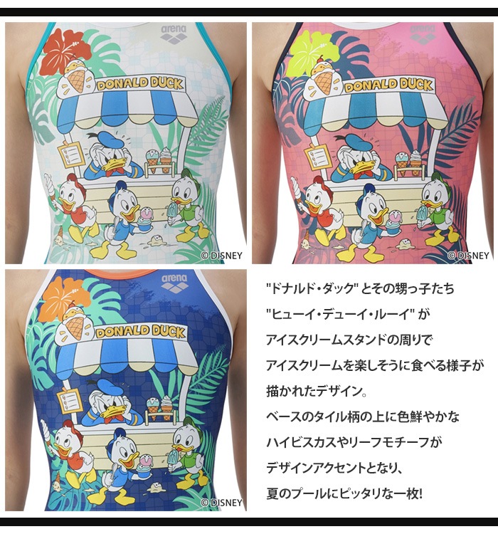 ジュニア水着 女子 競泳練習用水着 arena アリーナ DISNEY ディズニー ドナルド・ダック AS5FWM52G