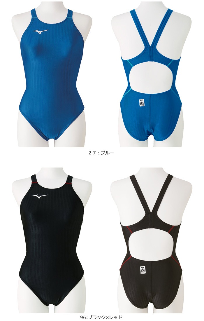 FINA承認 レディース 競泳水着 mizuno ミズノ N2MA0223