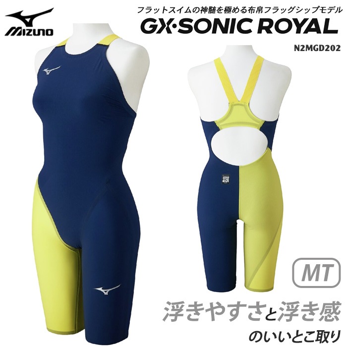 FINA��ǧ ��ǥ����� ��®���� �졼������ ������ GX��SONIC ROYAL MT �������å��������˥å� ������� MT mizuno �ߥ��� N2MGD202 �����ʡ����Բġ�
