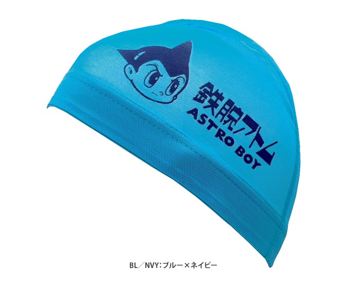 メッシュキャップ /スイムキャップ/子供用/大人用/ AQUASPHERE