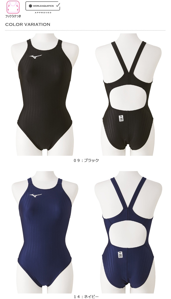 FINAǧ ˥  ˿ mizuno ߥ N2MA0423