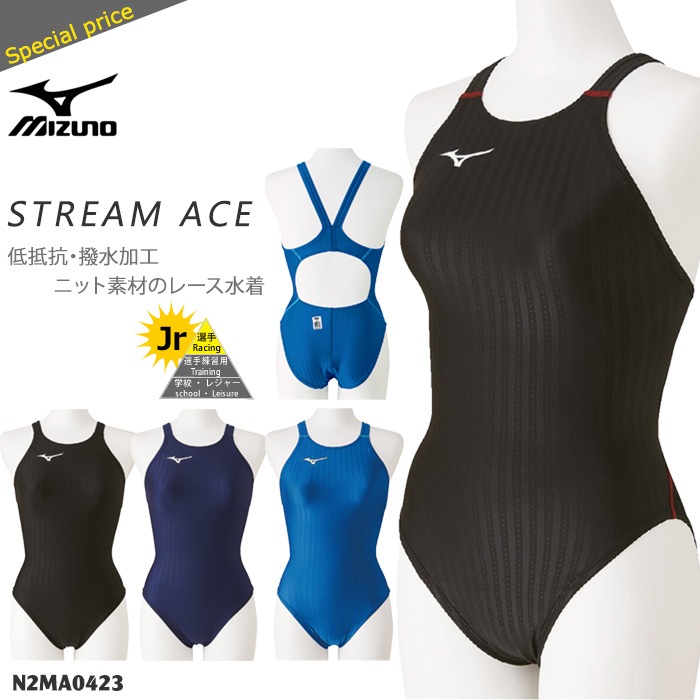 FINAǧ ˥  ˿ mizuno ߥ N2MA0423