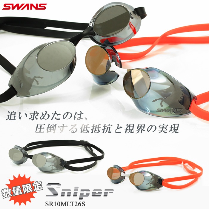 WA��ǧ FINA��ǧ��ǥ� ���å����ʤ� �����ѥ����ॴ������ ����� �ߥ顼��� Sniper ���ʥ��ѡ� SWANS ����� SR10MLT26S�ʿ��̸����