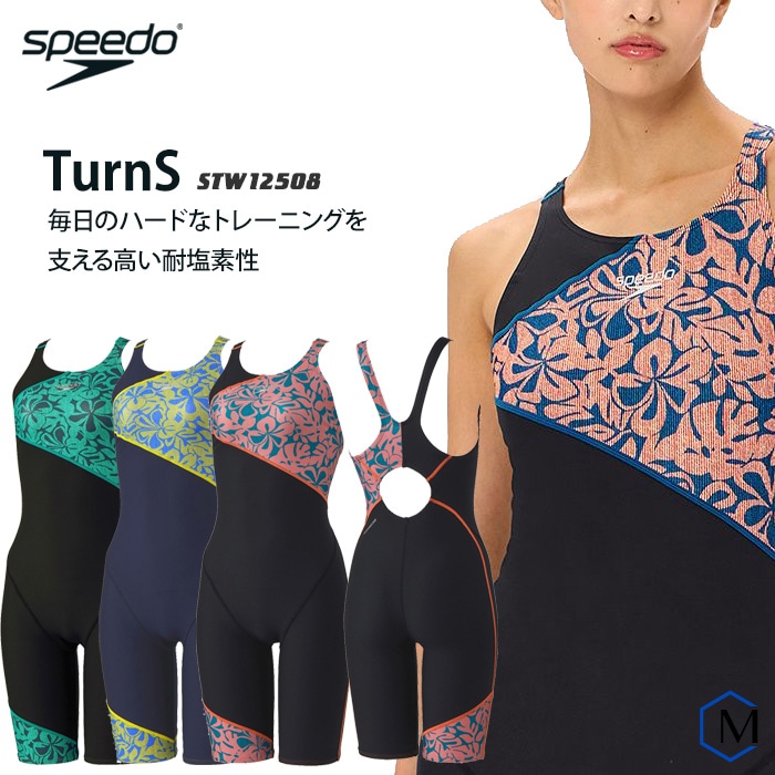 新品　完売レア　スピード　練習水着 2025年/春夏NEWカラー レディース 競泳練習用水着 speedo