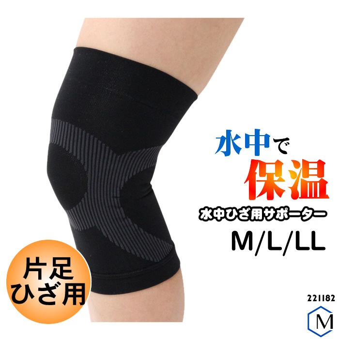 ����Ҥ��ѥ��ݡ�������ɨ�ѡ���­1��� FOOTMARK �եåȥޡ��� 221182
