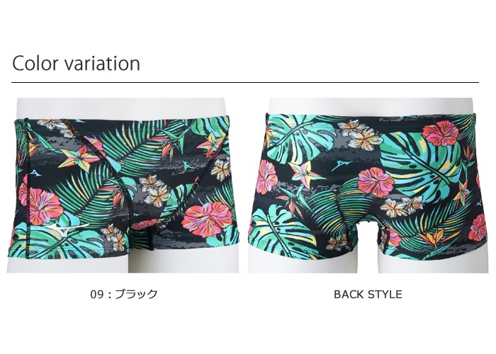 2025年/春夏新作 メンズボックス 競泳練習用水着 mizuno ミズノ N2MBC582