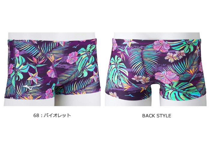 2025年/春夏新作 メンズボックス 競泳練習用水着 mizuno ミズノ N2MBC582