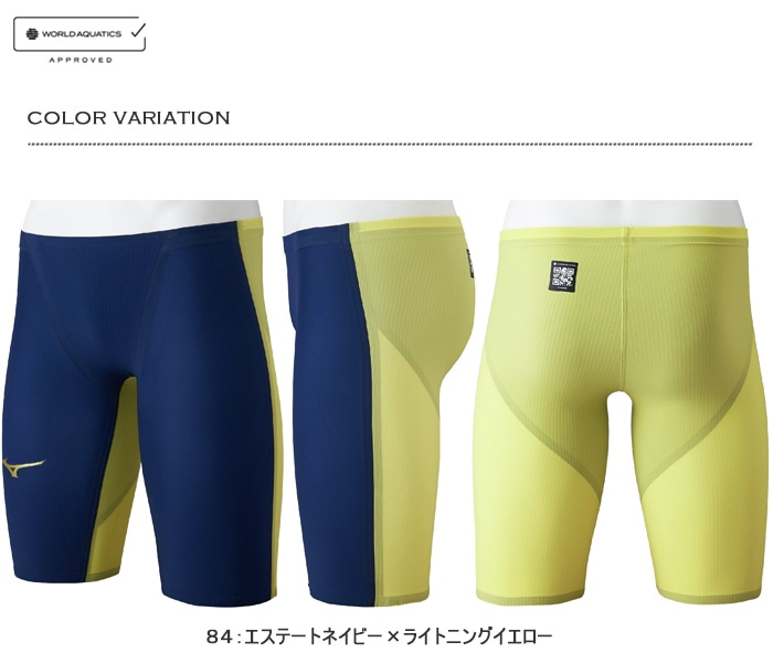 スピード　高速水着　3S 美品 FINA承認 メンズ 高速水着 レース水着 選手用 GX・SONIC ROYAL SF ジー
