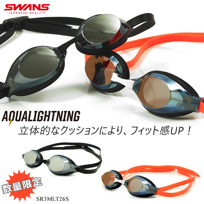 WA��ǧ FINA��ǧ��ǥ� ���å���󤢤� �����ѥ����ॴ������ �ߥ顼��� AQUALIGHTNING �������饤�ȥ˥� SWANS ����� SR3MLT26S�ʿ��̸����