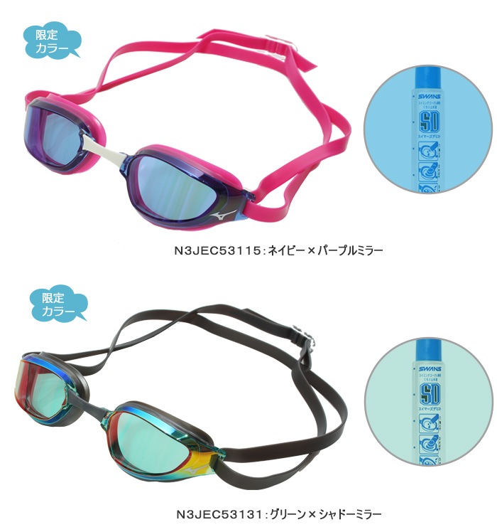 ダイスPROTOSONIC ULTRA ゴーグル ミラー FINA承認モデル クッションあり 競泳用スイムゴーグル 水泳用
