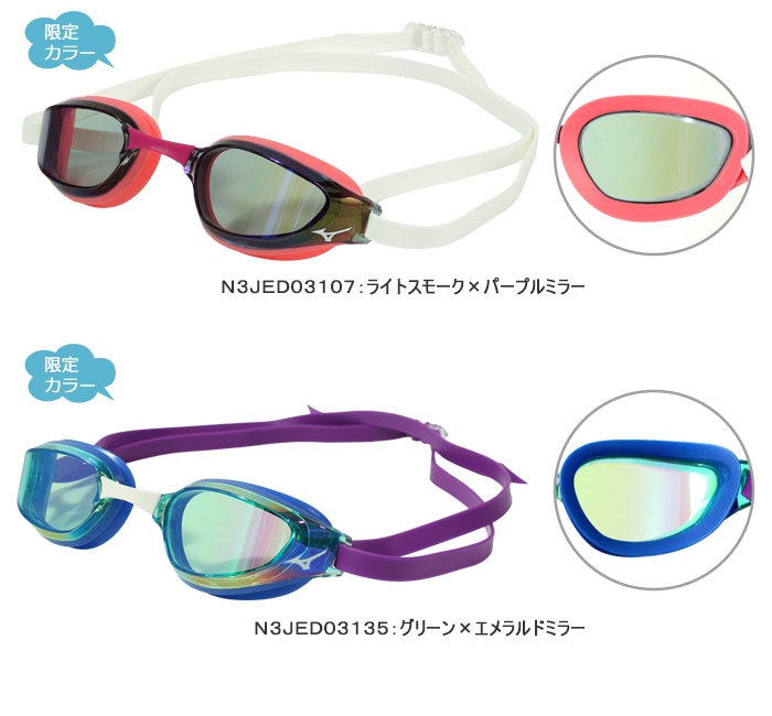 FINA承認モデル クッションあり 競泳用スイムゴーグル 水泳用 ミラー