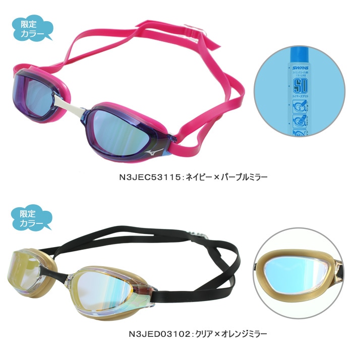 FINA承認モデル クッションあり 競泳用スイムゴーグル 水泳用 ミラー