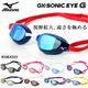 FINA��ǧ��ǥ� ���å���󤢤� �����ѥ����ॴ������ ����� �ߥ顼��� GX ��SONIC EYE G mizuno �ߥ���  N3JEA321��N3JEC531��N3JED031