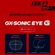 FINA��ǧ��ǥ� ���å���󤢤� �����ѥ����ॴ������ ����� �ߥ顼��� GX ��SONIC EYE G mizuno �ߥ���  N3JEA321��N3JEC531��N3JED031
