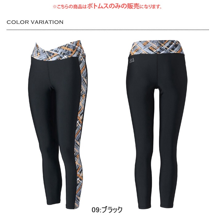 レディース フィットネス水着 ボトムス単品 mizuno ミズノ N2JBC835