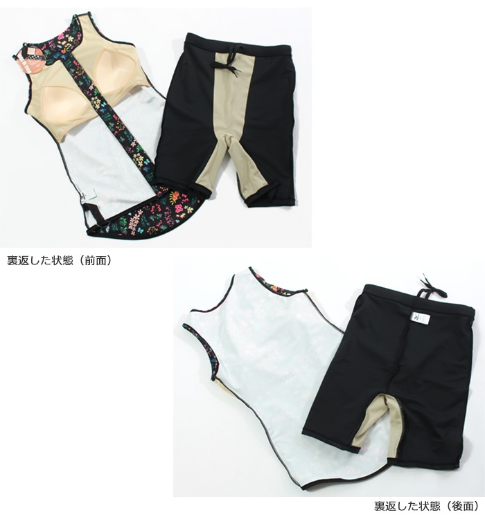 ǥ եåȥͥ ѥ졼 ե른å mizuno ߥ [NKPS_NO] N2JGC343