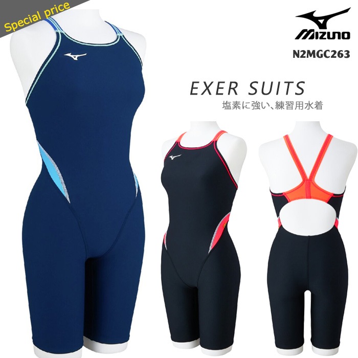 ��ǥ����� ���������ѿ��� mizuno �ߥ��� N2MGC263
