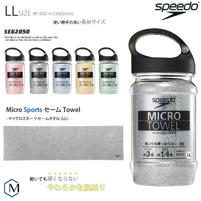 �ޥ����������ॿ���롿�ۿ� speedo ���ԡ���  [NKPS_NO] SE62050