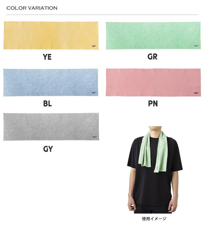 �ޥ����������ॿ���롿�ۿ� speedo ���ԡ���  [NKPS_NO] SE62050