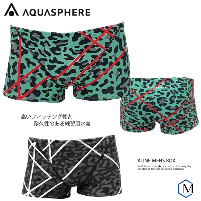 メンズボックス 競泳練習用水着 男性 AQUASPHERE アクアスフィア 