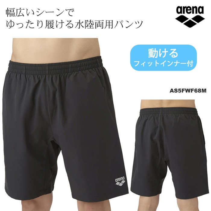 ��� �ե��åȥͥ�����ܥȥॹ ���� �롼�������סʿ������ arena ���꡼�� 2025ǯ/���߿��� AS5FWF68M