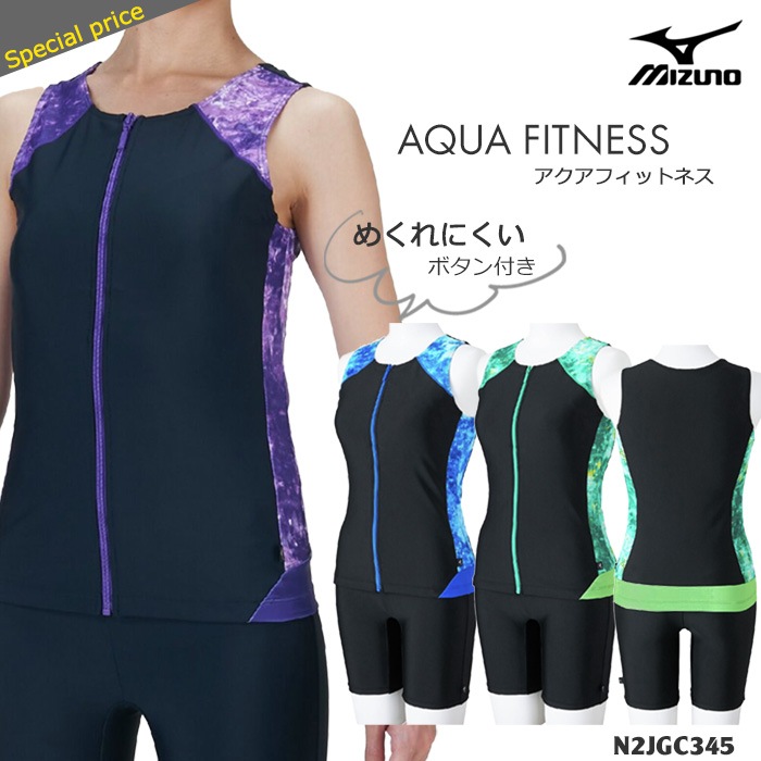 ǥ եåȥͥ ѥ졼 ե른å mizuno ߥ [NKPS_NO] N2JGC345