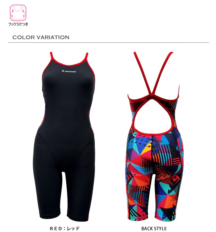 ⭐︎Tiana⭐︎【新品未使用】Lore of the Sea 水着 ロア オブ ザ シー - 女性用サステナブル水着、ウェットスーツ