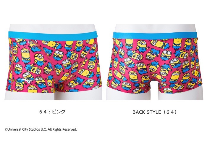 ジュニアボックス水着 男子 競泳練習用水着 mizuno ミズノ