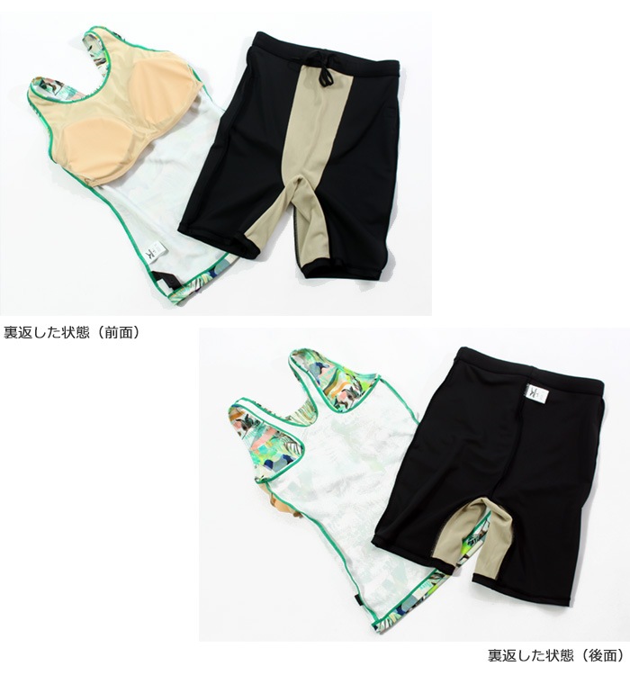 ǥ եåȥͥ ѥ졼 mizuno ߥ [NKPS_NO] N2JGC346