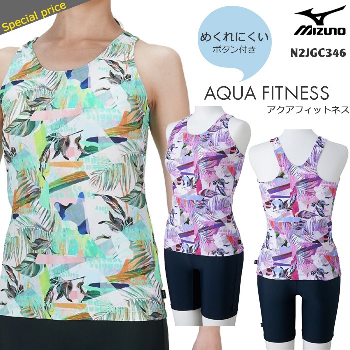 ǥ եåȥͥ ѥ졼 mizuno ߥ [NKPS_NO] N2JGC346