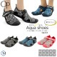 【送料無料】アクアシューズ 子ども用 水辺 川遊び 海水浴 キッズ〜大人まで 男女兼用 OP OceanPacific オーシャンパシフィック 122-517(pd0912)