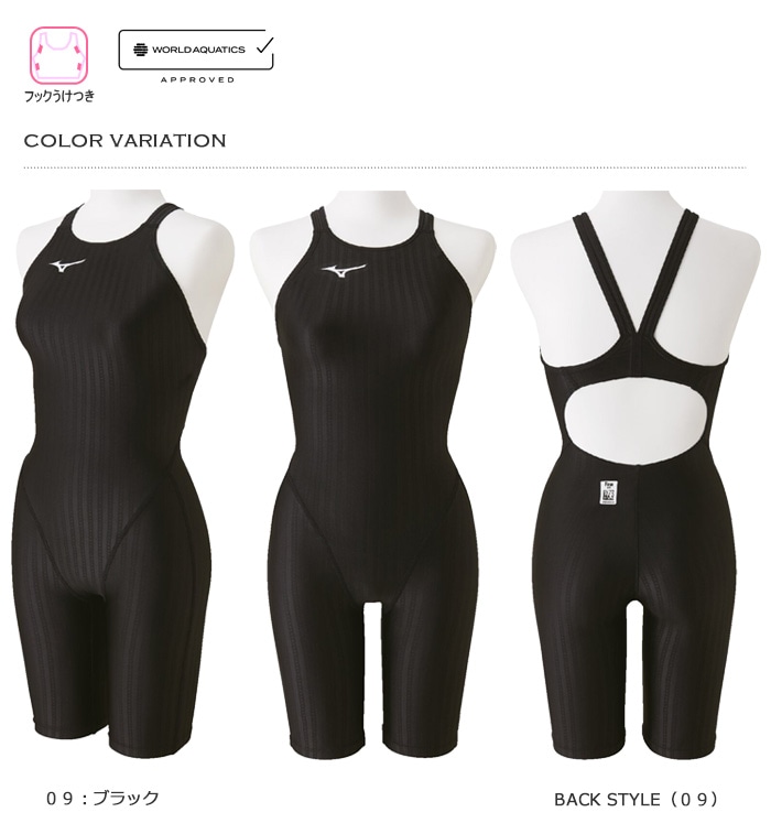 FINA承認 レディース 競泳水着 mizuno ミズノ N2MG0222