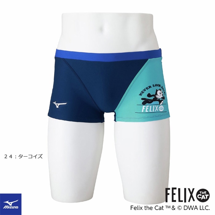 メンズボックス 競泳練習用水着 mizuno ミズノ フィリックス・ザ
