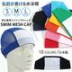 ��å��奭��å� ��������͡��෿ ̾�����񤱤� �����७��å� ������ ��ˡʥ����ߥ󥰥���å�/���˹/�Ҷ�/��͡� ��10��