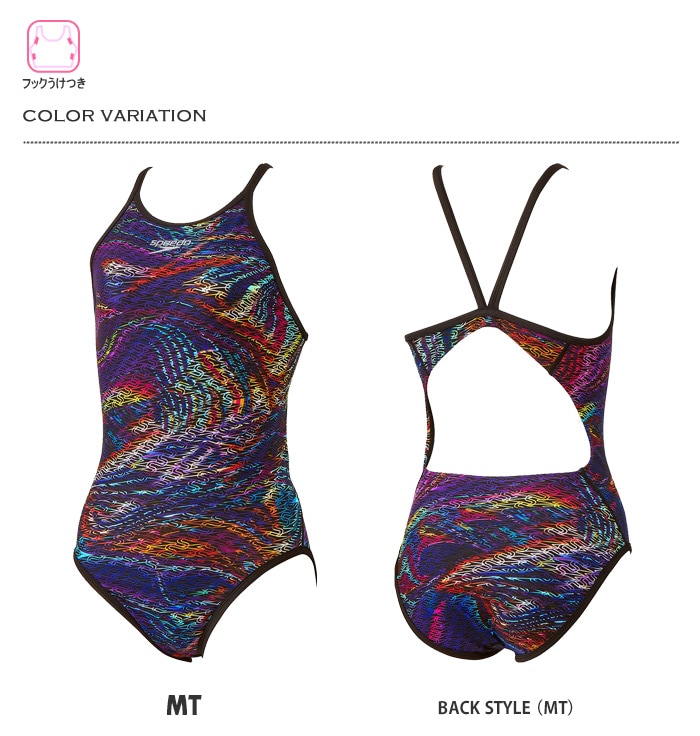 レディース 競泳練習用水着 speedo スピード STW02520☆ | 女性水着