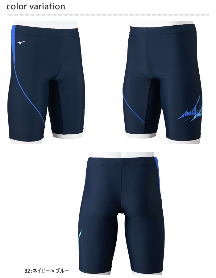 メンズ フィットネス水着ボトムス 男性 mizuno ミズノ N2JBB611 | 男性
