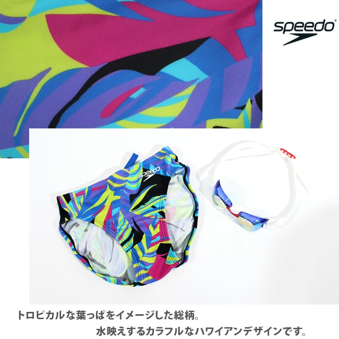 スピード ブーメラン水着M オレンジ 楽天市場】2025年/春夏新作 FINA承認 メンズ 競泳水着