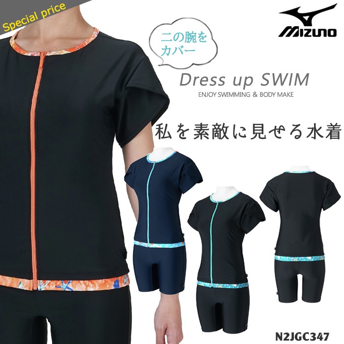 ǥ եåȥͥ µդѥ졼ȡե른å mizuno ߥ [NKPS_NO] N2JGC347